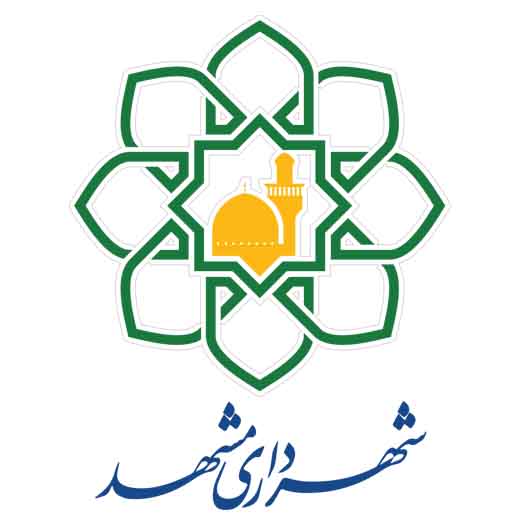 دانلود لوگوی شهرداری مشهد