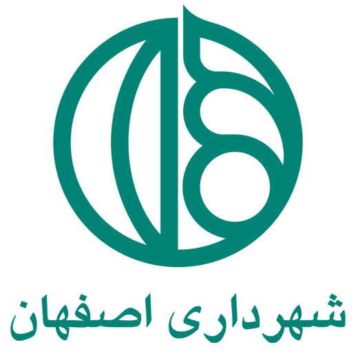 دانلود لوگوی شهرداری اصفهان